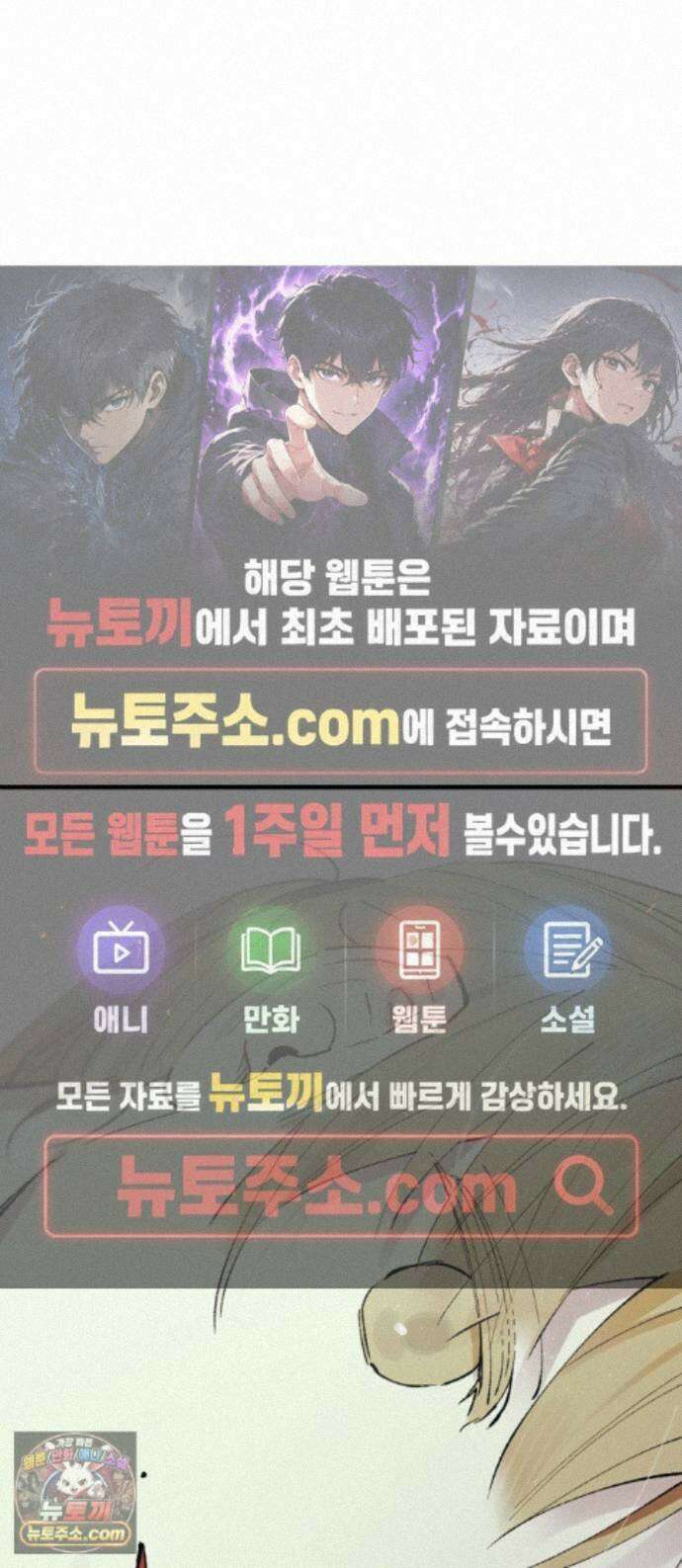 짝사랑사생결단 15화 1