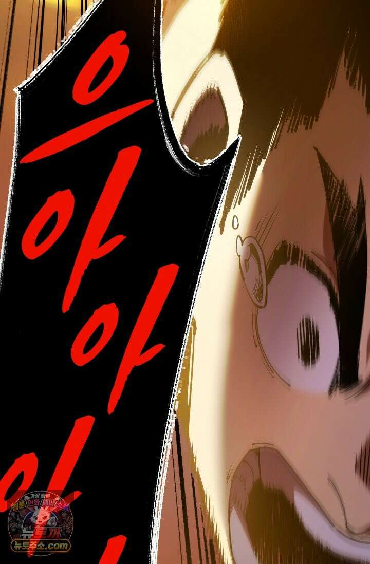 히든 직업 갬블러로 인생 역전 5화 3
