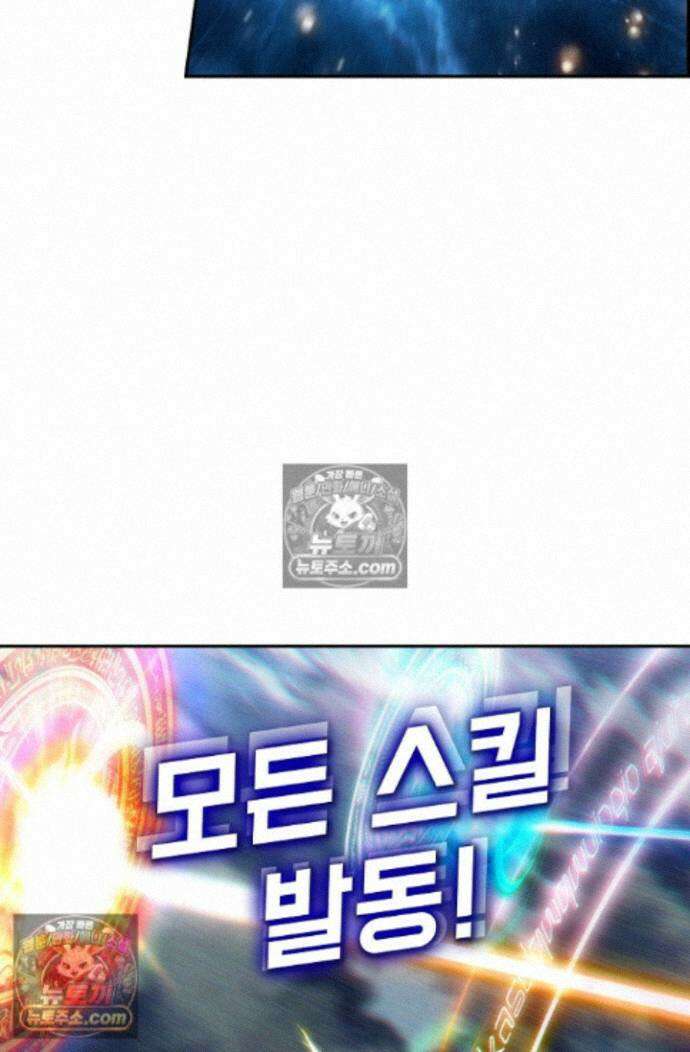 엘피스 전기:더 라스트 434화 6