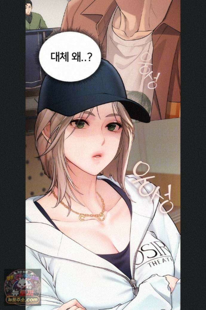 두근두근 S매칭 2화 6