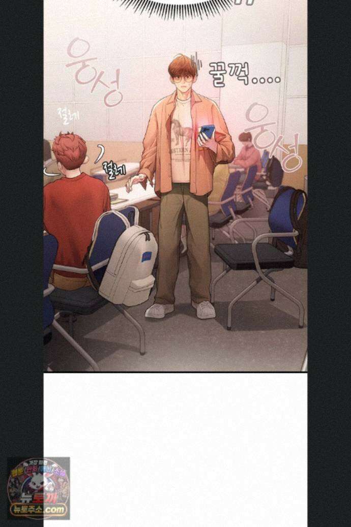 두근두근 S매칭 2화 8