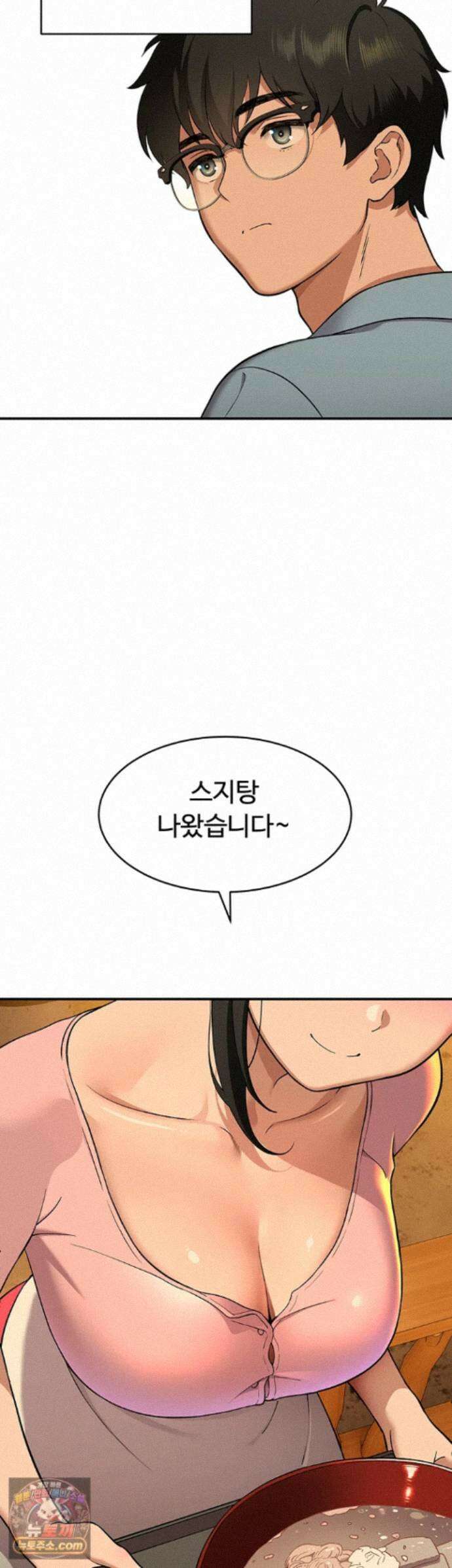 얌전한 고양이 [탑툰] 1화 - 남자들이 맞춰주니 갑인 거 같지? 14