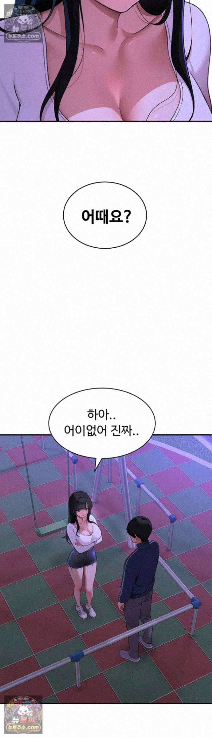 얌전한 고양이 [탑툰] 3화 - 아랫 구멍은 얼굴 값을 못하네요? 3