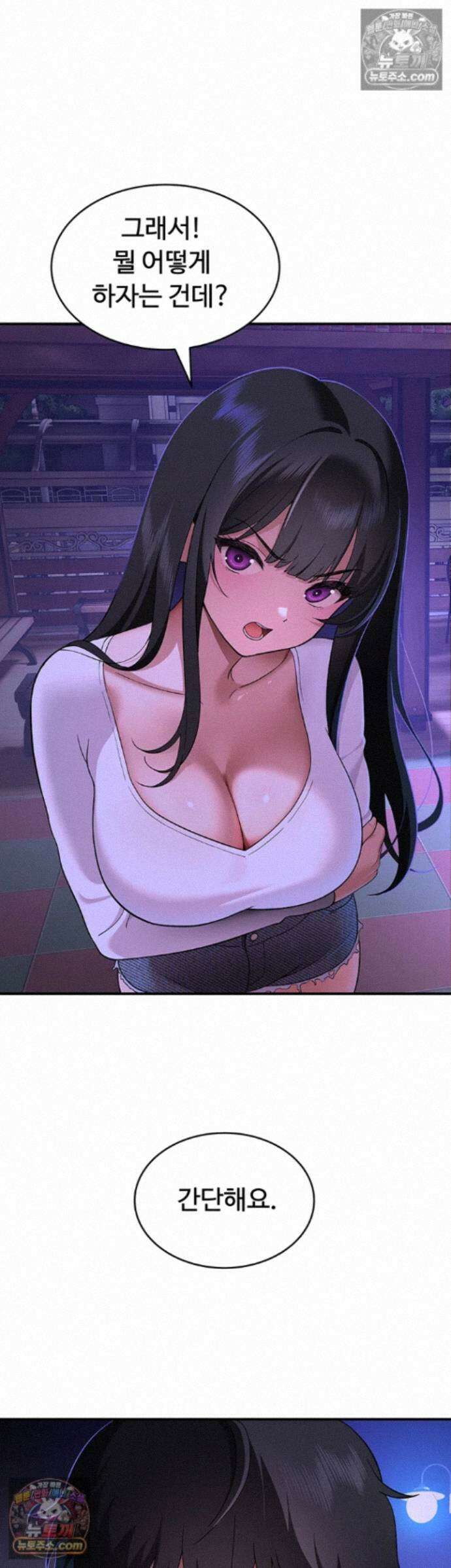 얌전한 고양이 [탑툰] 3화 - 아랫 구멍은 얼굴 값을 못하네요? 4