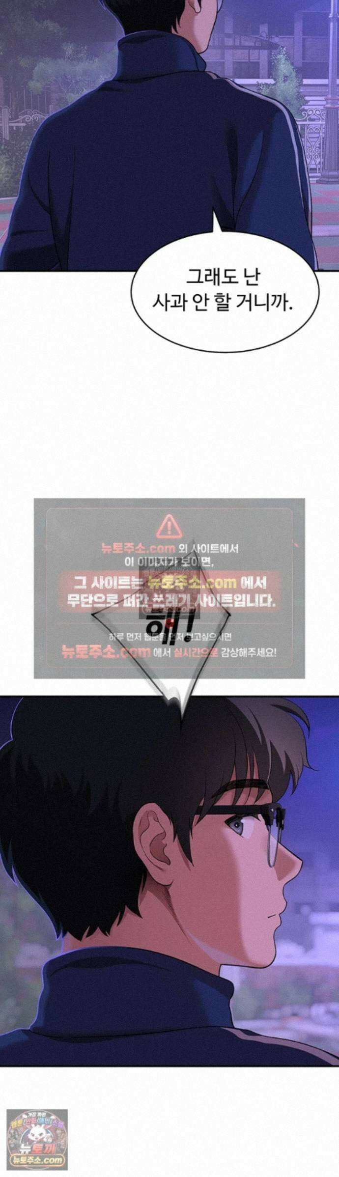 얌전한 고양이 [탑툰] 3화 - 아랫 구멍은 얼굴 값을 못하네요? 9