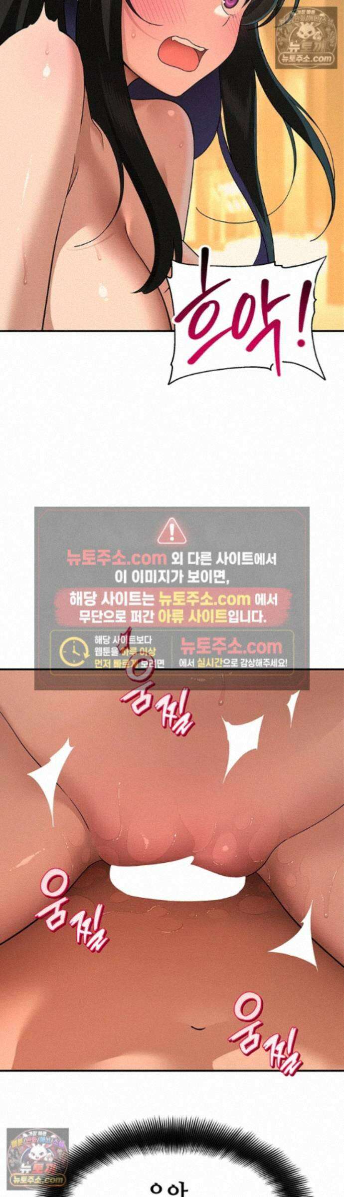 얌전한 고양이 [탑툰] 5화 - 떠받들어져 살던 미녀의 생에 첫 복종 7