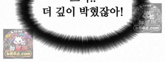 얌전한 고양이 [탑툰] 5화 - 떠받들어져 살던 미녀의 생에 첫 복종 8