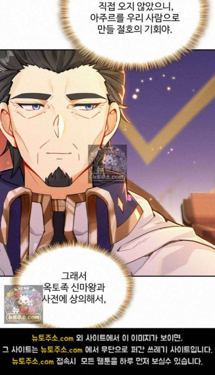 엘피스 전기:더 라스트 487화 15