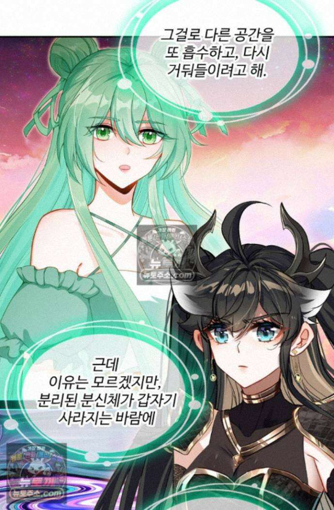 엘피스 전기:더 라스트 497화 11