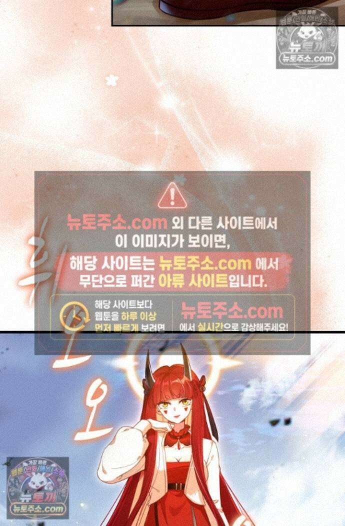 엘피스 전기:더 라스트 513화 10