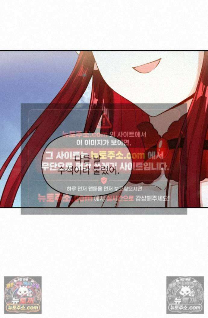 엘피스 전기:더 라스트 513화 15