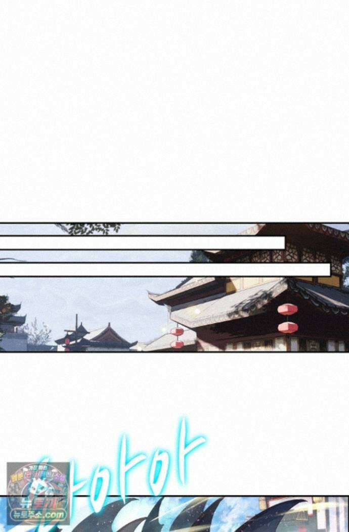 엘피스 전기:더 라스트 547화 10