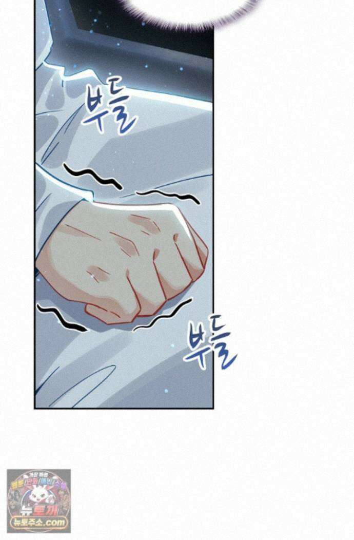 엘피스 전기:더 라스트 550화 35