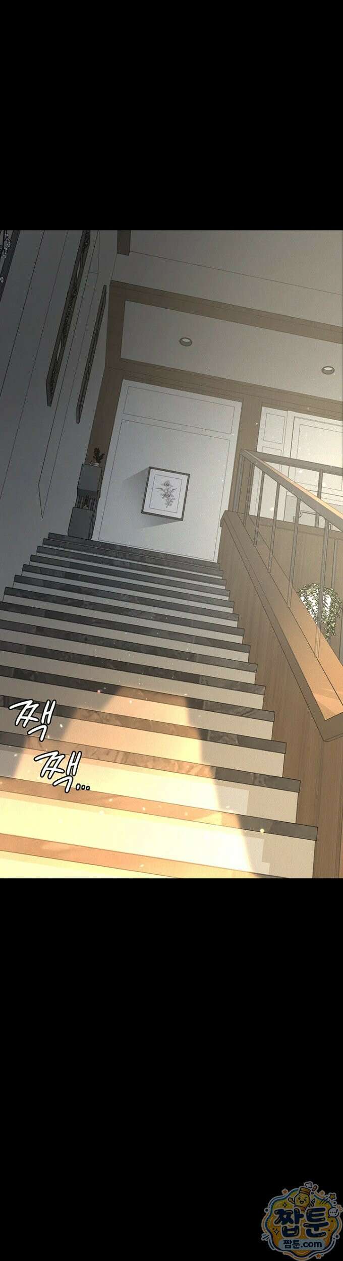 파파카츠 29화 1