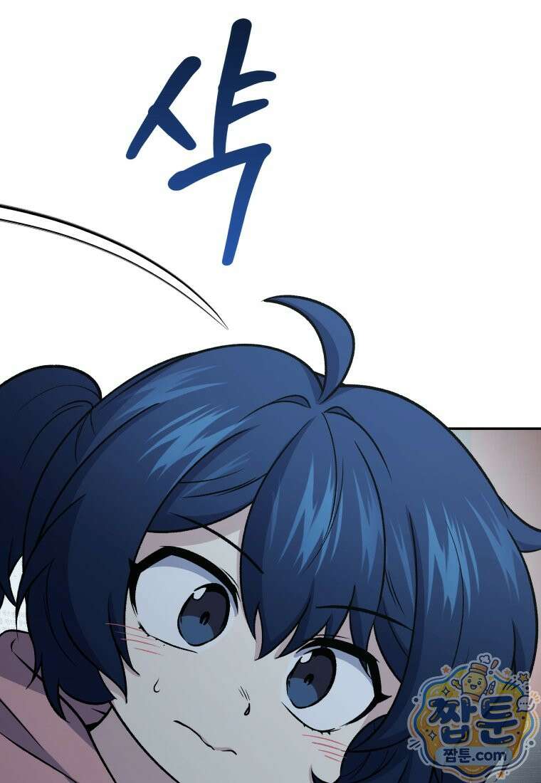 괴식식당 91화 7
