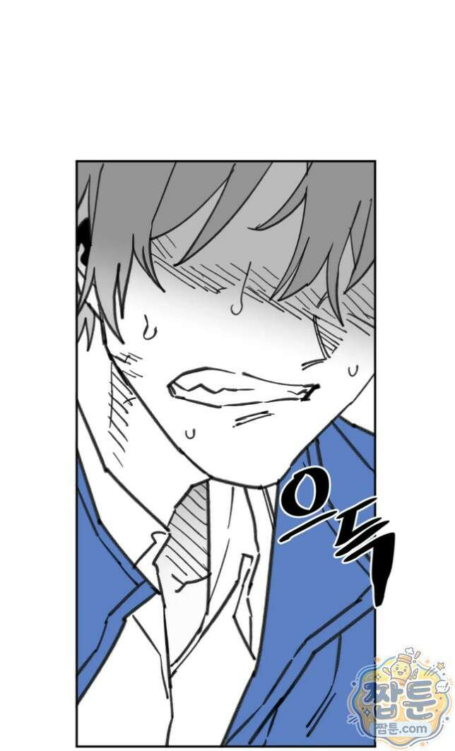 남고 소년 113화 14