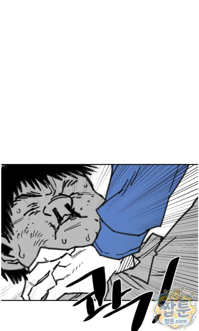 남고 소년 113화 15