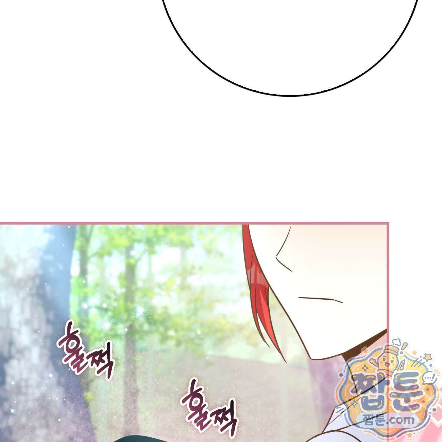 악당을 바르게 키워보겠습니다 36화 32
