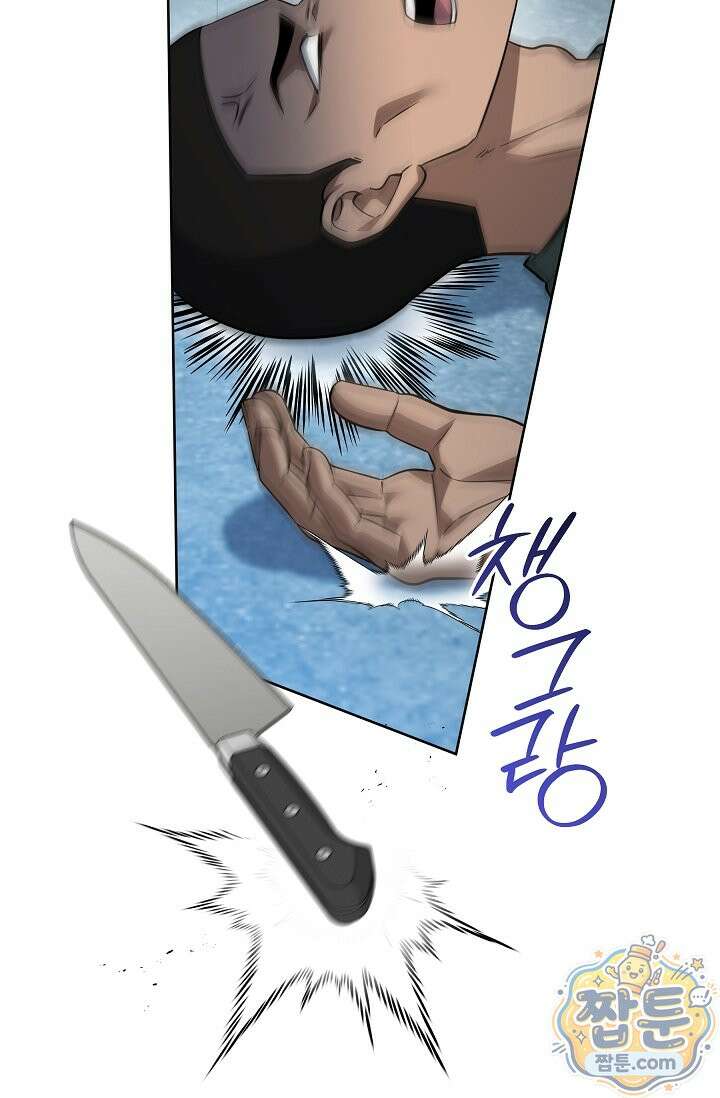 검사 김서진 45화 13
