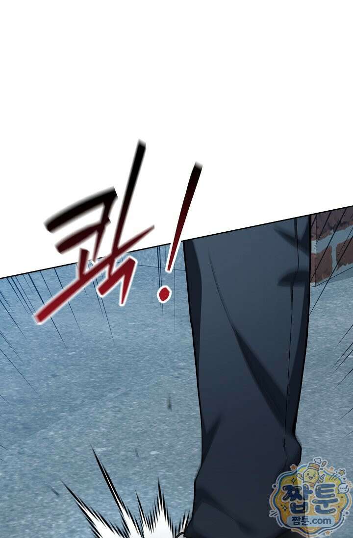 검사 김서진 45화 20