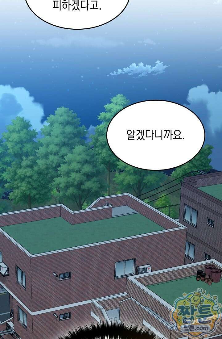 검사 김서진 45화 29