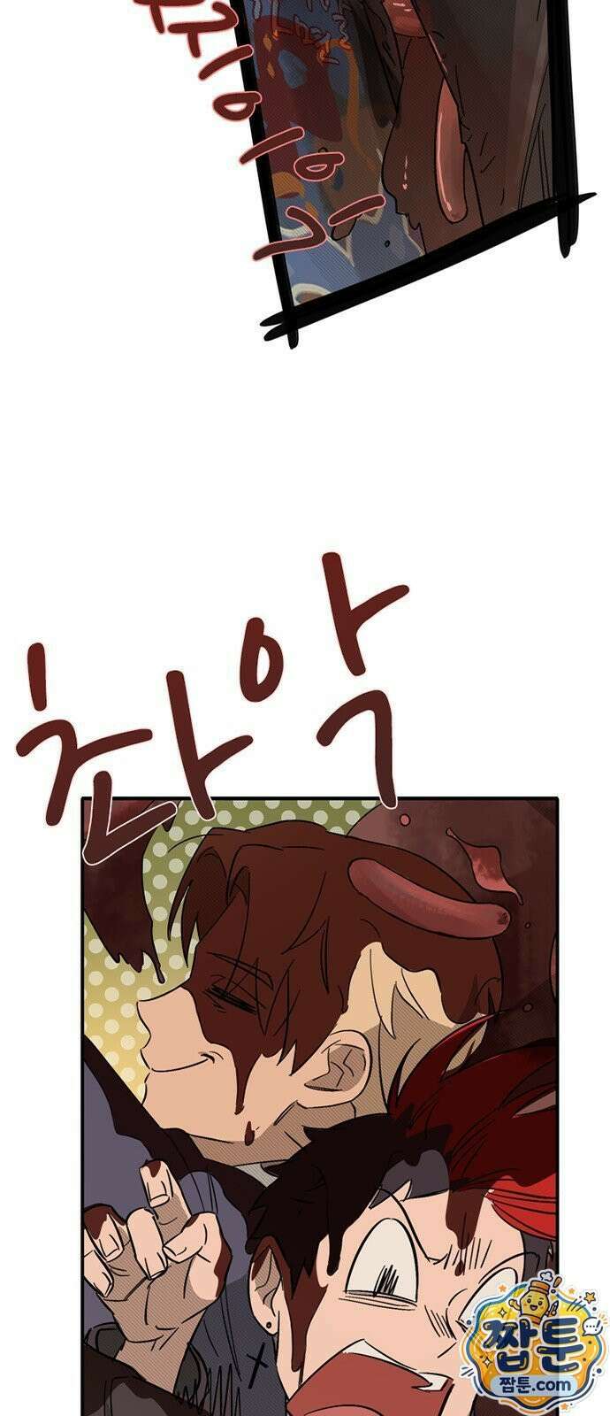 마피아 내니 102화 48
