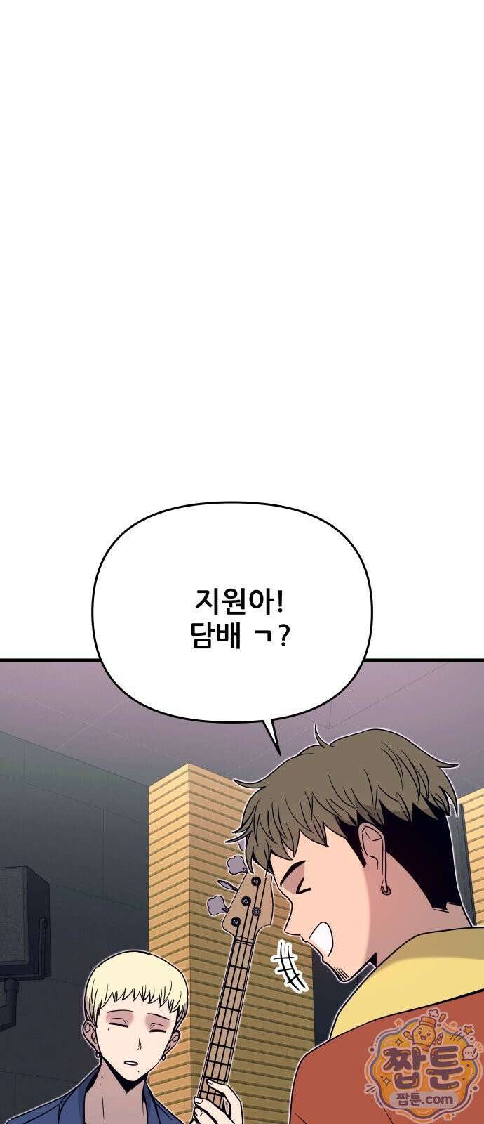 내 최애는 막차를 탄다 80화 19