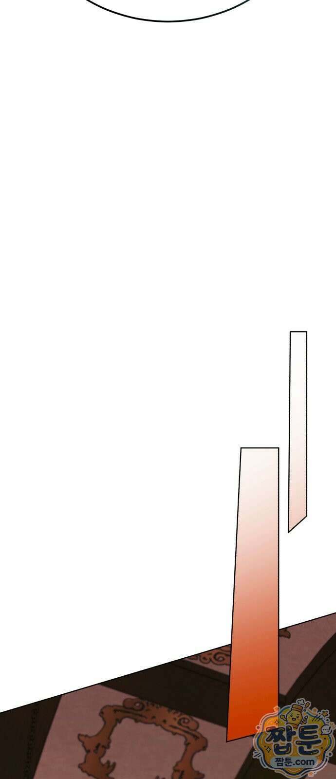 마탑의 문제아들 48화 95
