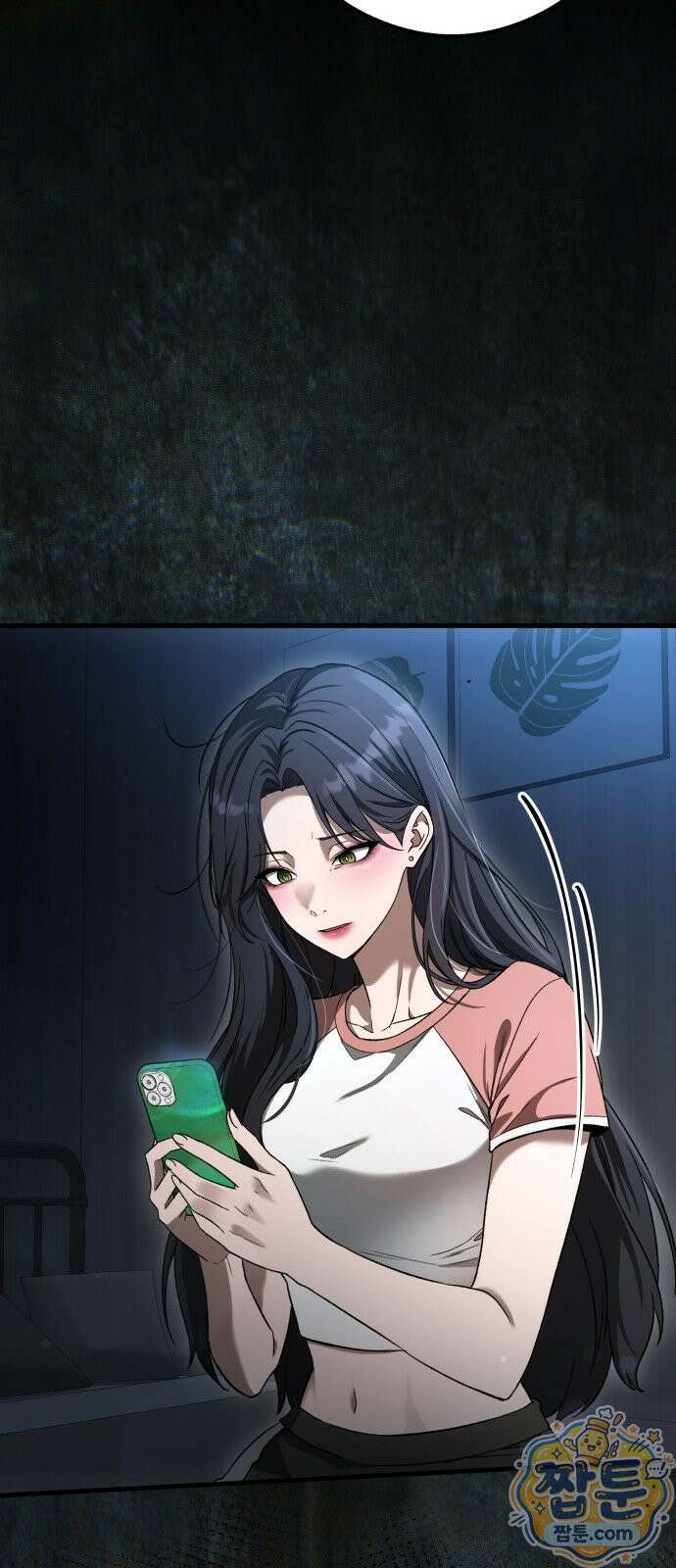 두근두근 귀연시 58화 3