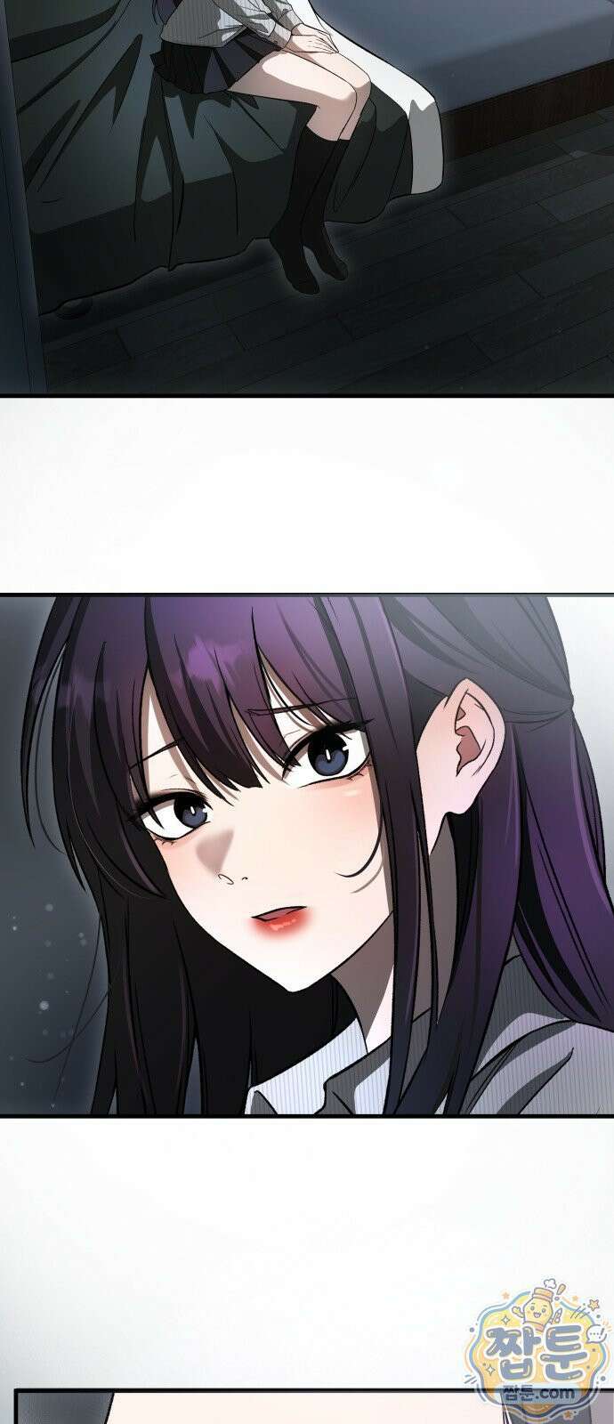 두근두근 귀연시 58화 23