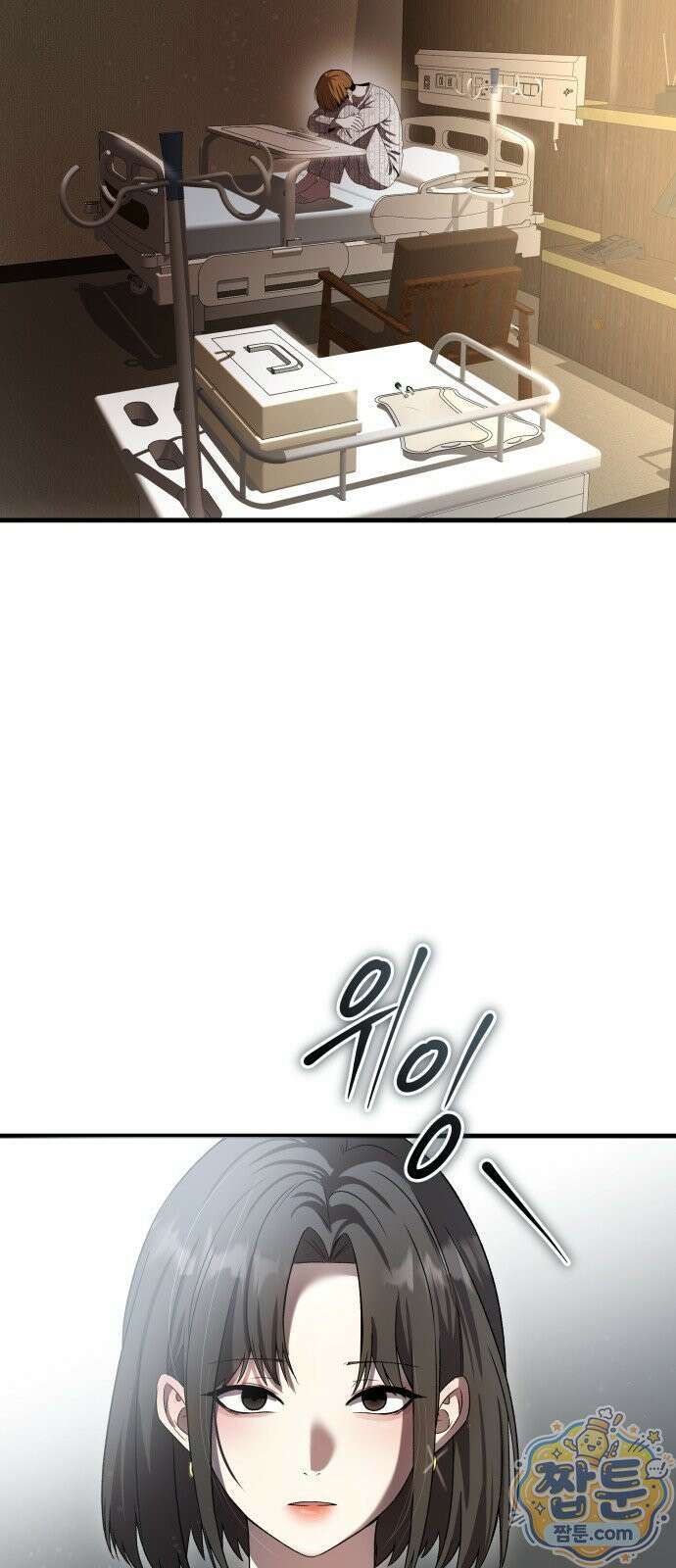 두근두근 귀연시 58화 65