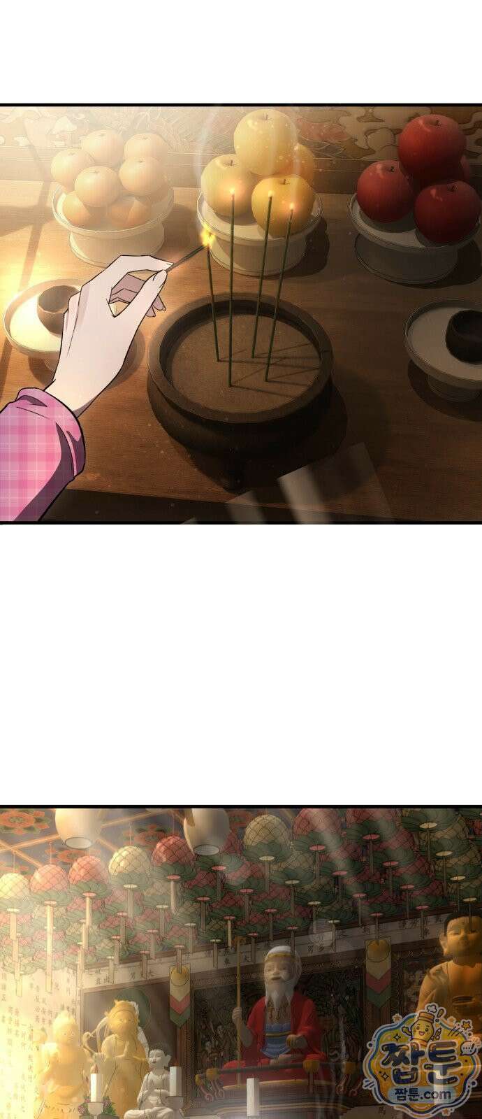 두근두근 귀연시 58화 69