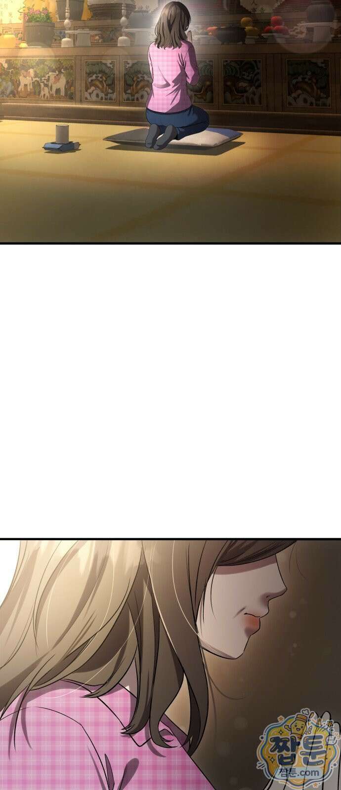두근두근 귀연시 58화 70
