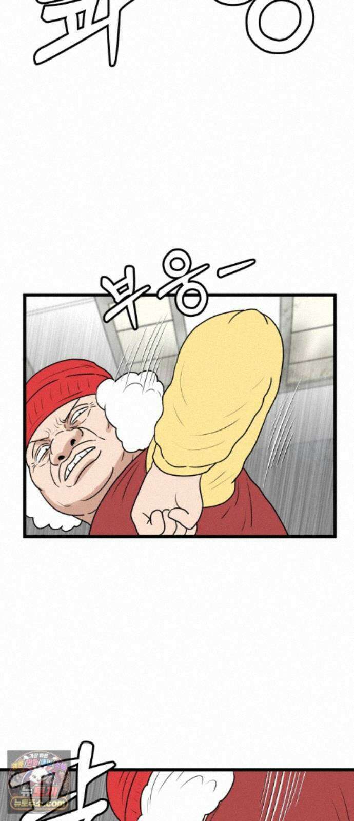 경자 전성시대 254화 9