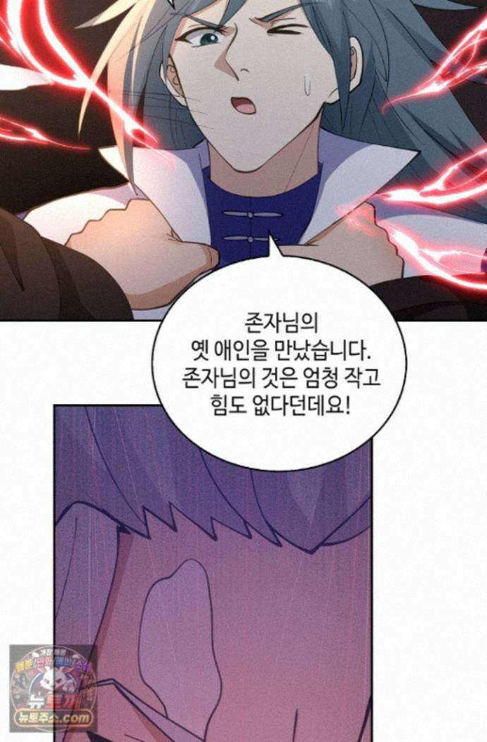 무련전봉 2015화 5