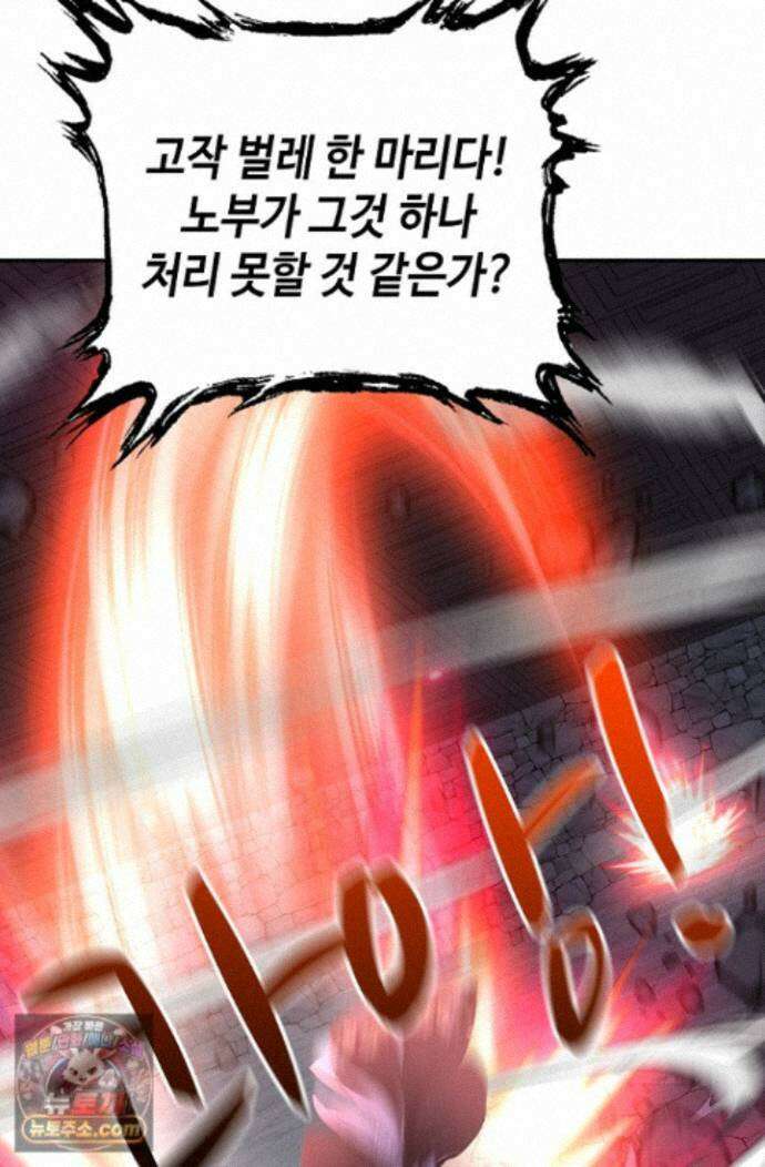 무련전봉 2015화 7