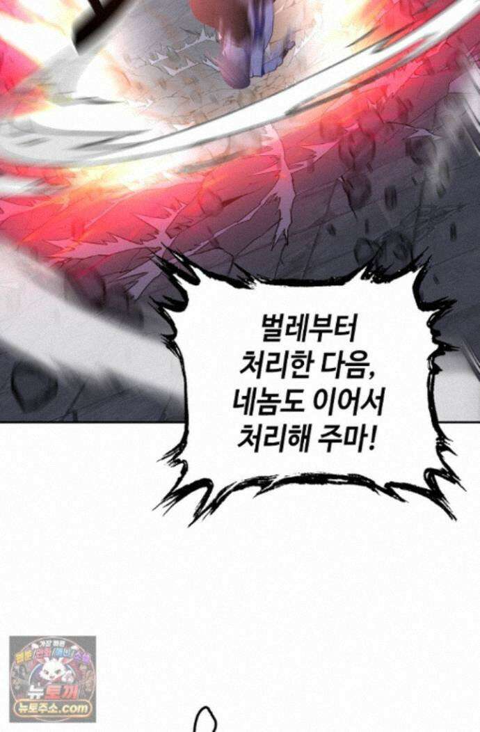 무련전봉 2015화 8