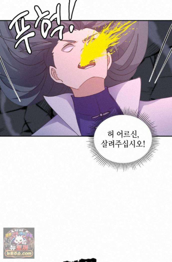 무련전봉 2015화 9