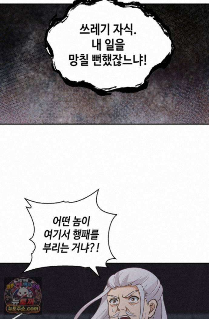 무련전봉 2015화 10