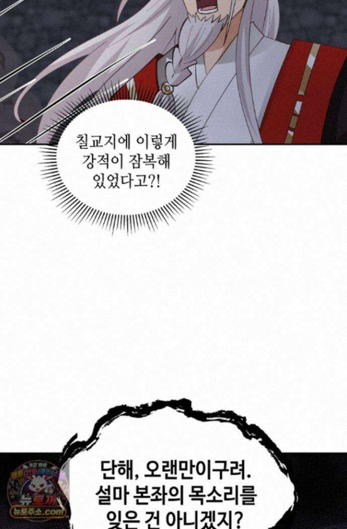 무련전봉 2015화 11