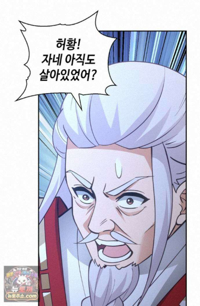 무련전봉 2015화 13
