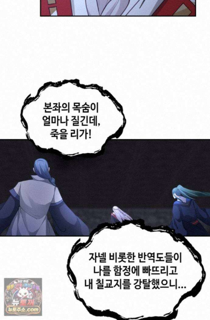 무련전봉 2015화 14