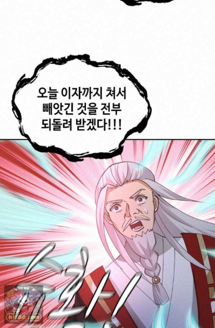 무련전봉 2015화 15