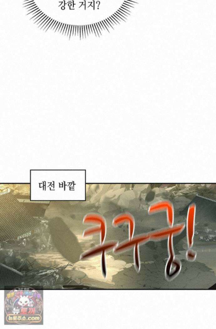 무련전봉 2015화 19