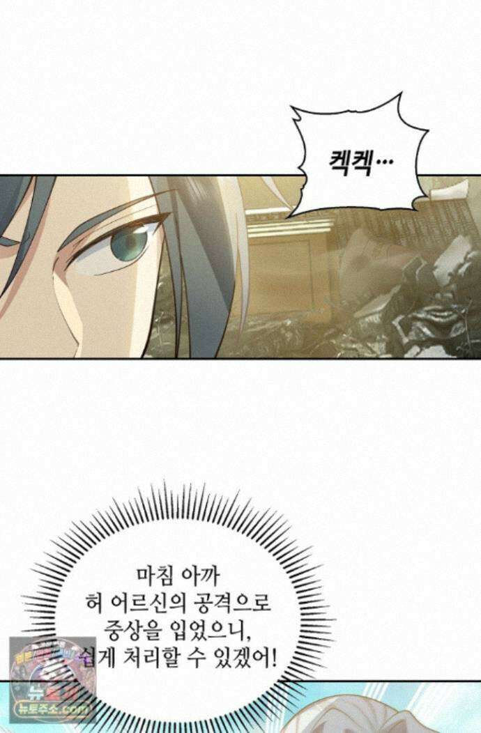 무련전봉 2015화 20