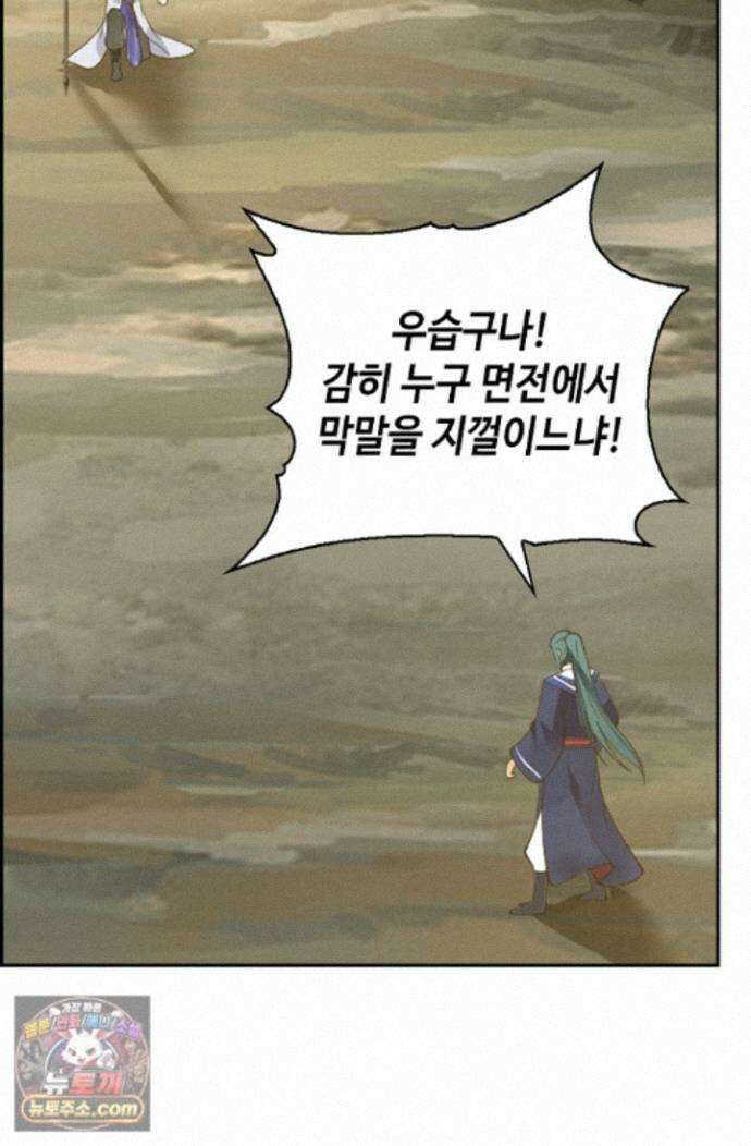무련전봉 2015화 25