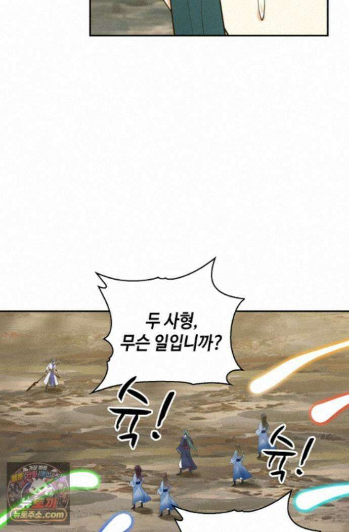 무련전봉 2015화 27