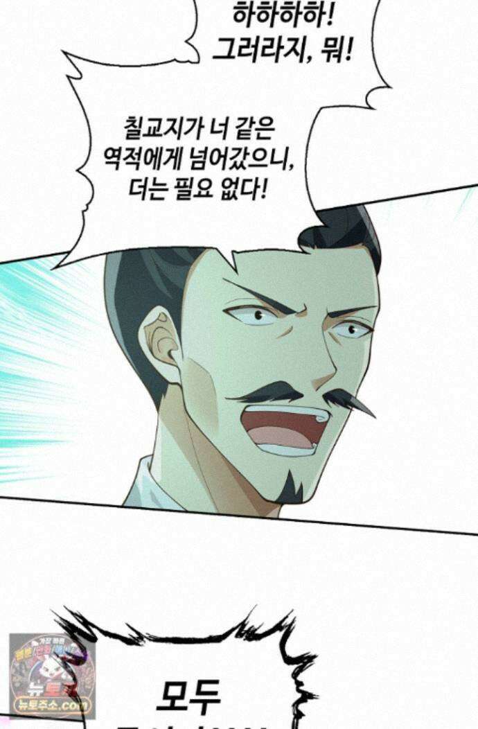 무련전봉 2015화 35