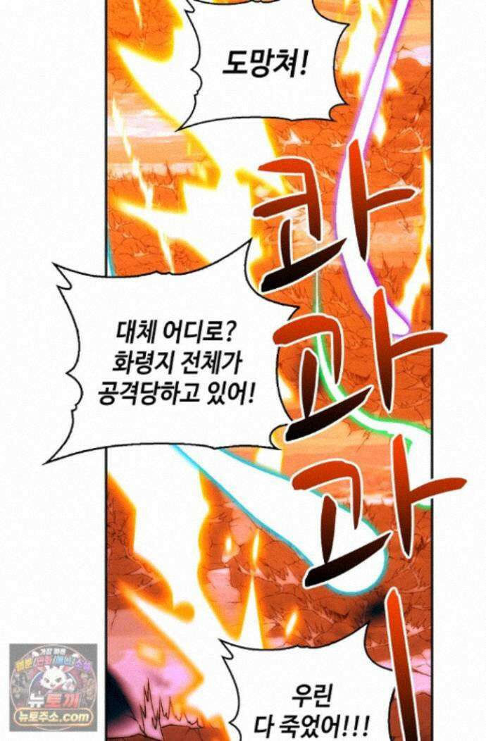 무련전봉 2015화 38