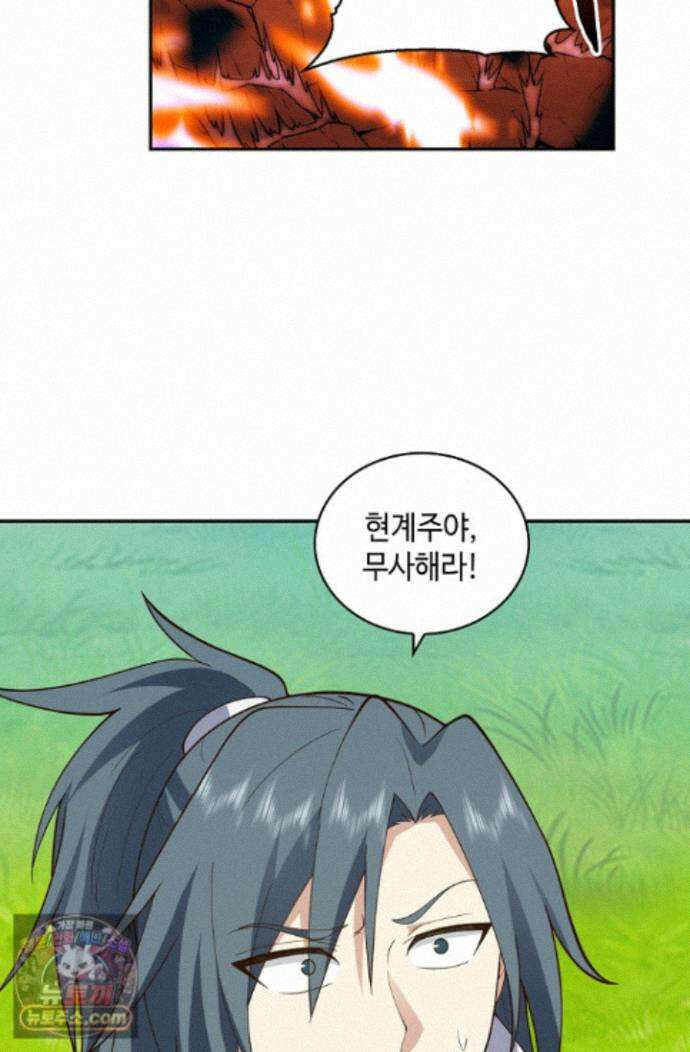 무련전봉 2015화 39